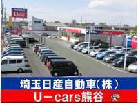 埼玉日産自動車 U-cars熊谷