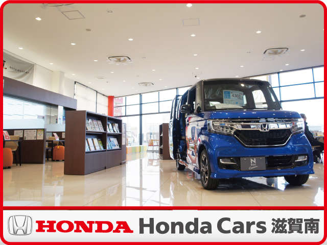 ホンダカーズ滋賀南 草津店