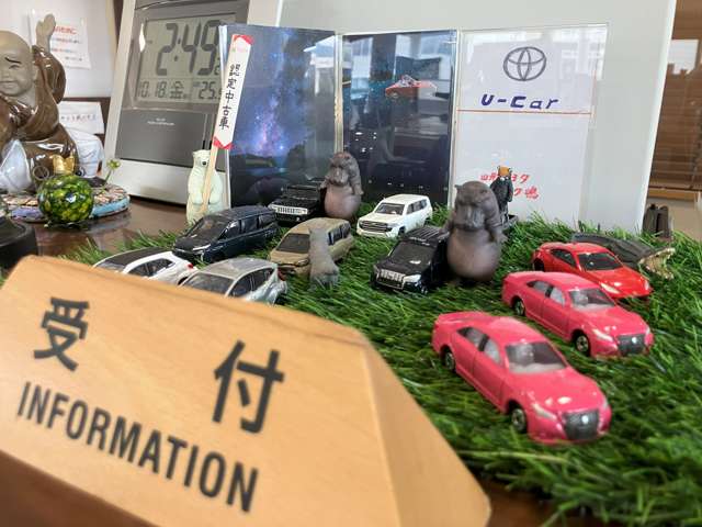 山形トヨタ自動車 ユーパーク嶋