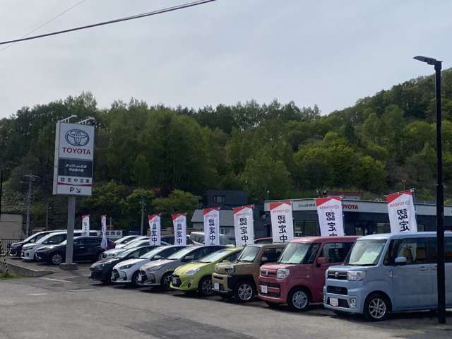 ネッツトヨタ札幌(株) 中古車小樽店