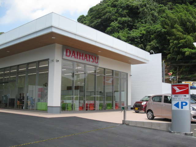 鹿児島ダイハツ販売株式会社 伊敷店