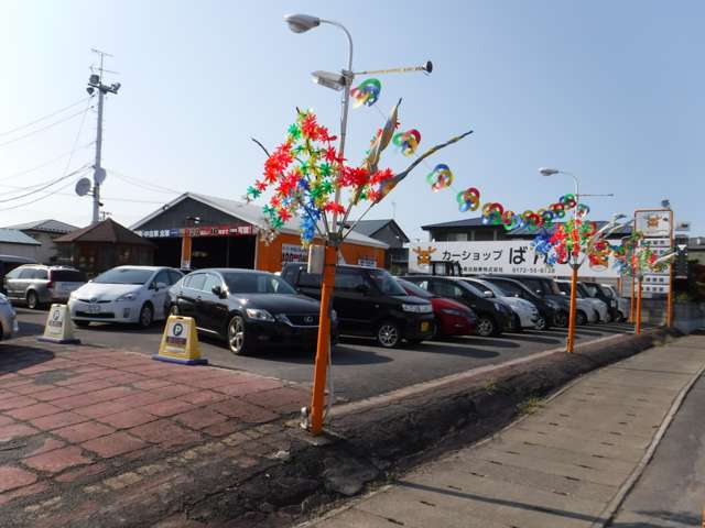 カーショップ ばんび