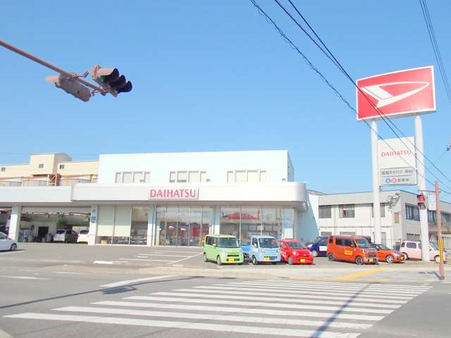 高知ダイハツ販売(株) 中村店