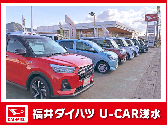 福井ダイハツ販売 浅水店