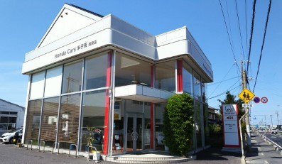 ホンダカーズ 米子東 西原店