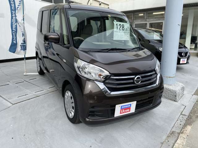 三河日産自動車(株) 日産ギャラリー岡崎宇頭