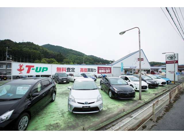 岩手トヨタ自動車 大船渡店