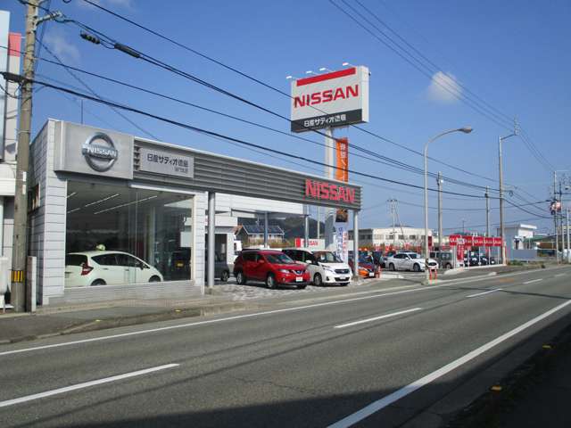 日産サティオ徳島 鳴門支店