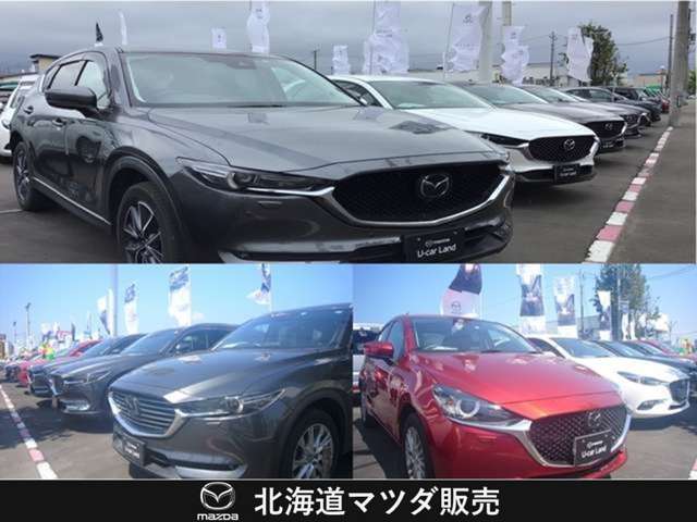 北海道マツダ販売(株) 美原店