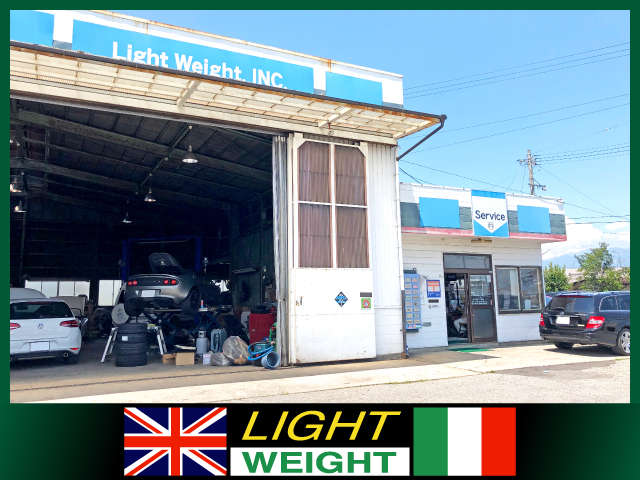 (有)ライトウェイト