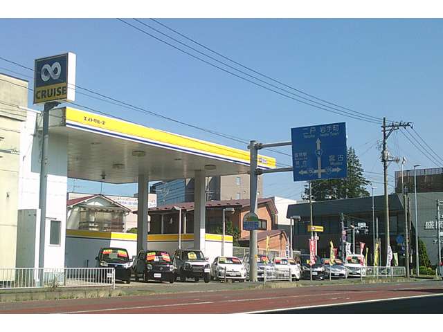 エイトクルーズ