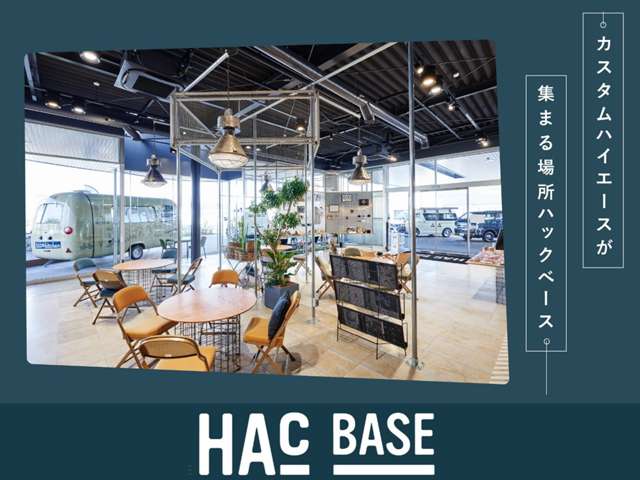 HAC BASE