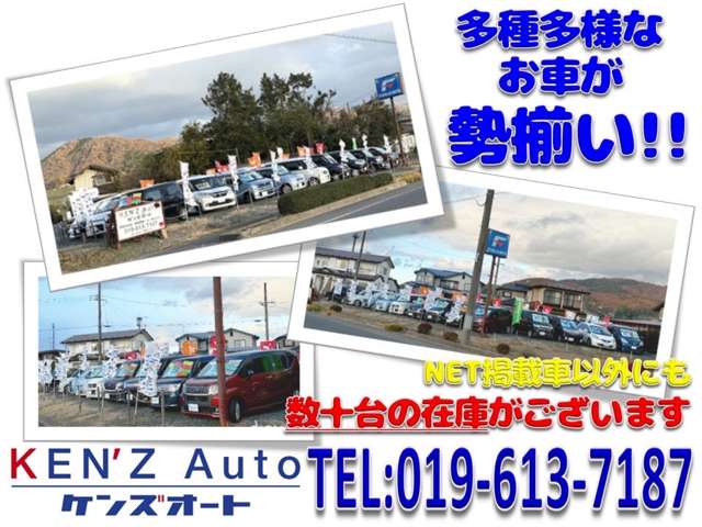 KEN’Z Auto ケンズオート