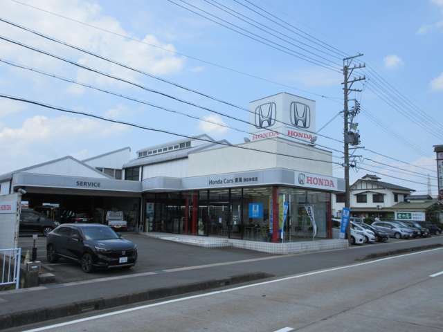 (株)ホンダカーズ東海 津島神尾店