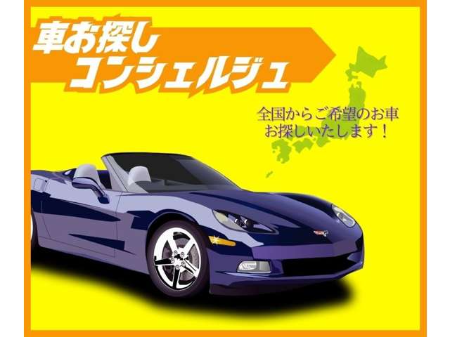 カーセブン青森十和田店