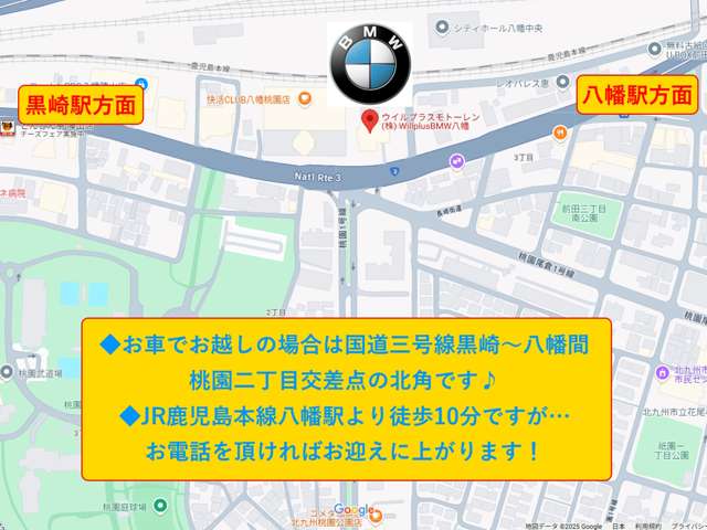 Willplus BMW BMW Premium Selection 八幡