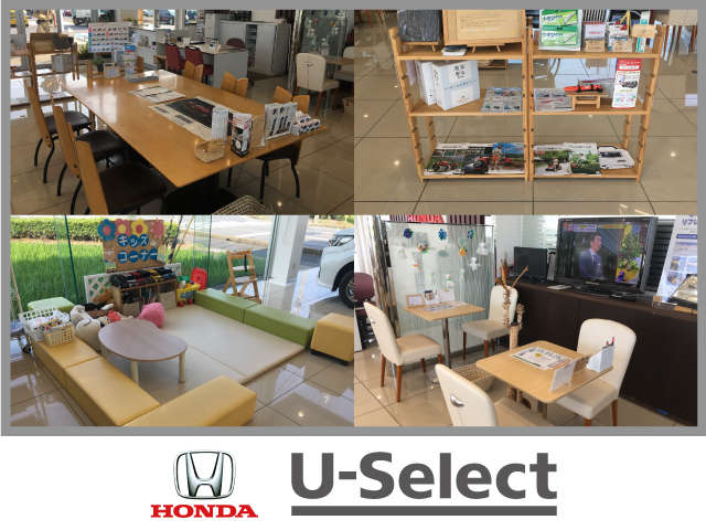 ホンダカーズ東近江 U-Select八日市店(認定中古車取扱店)