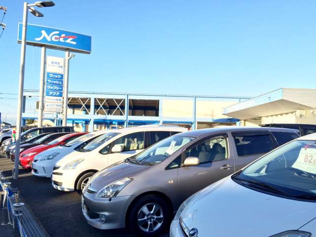 ネッツトヨタ東埼玉 Uネッツ鴻巣