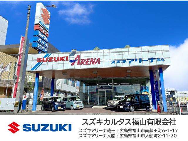 スズキアリーナ蔵王