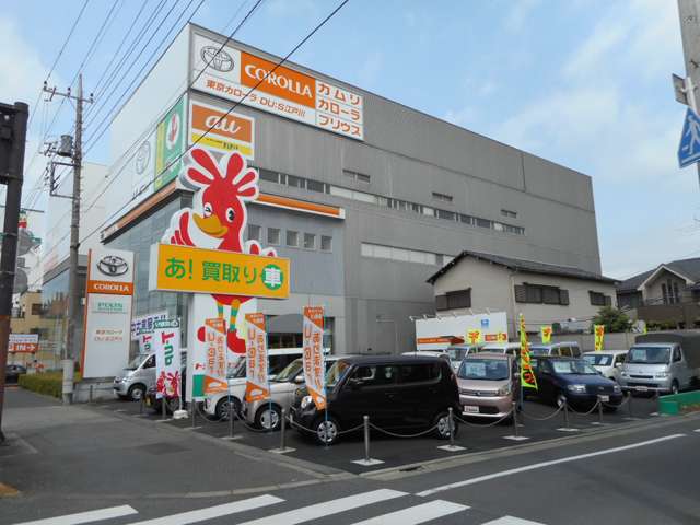 トヨタモビリティ東京 江戸川中央店