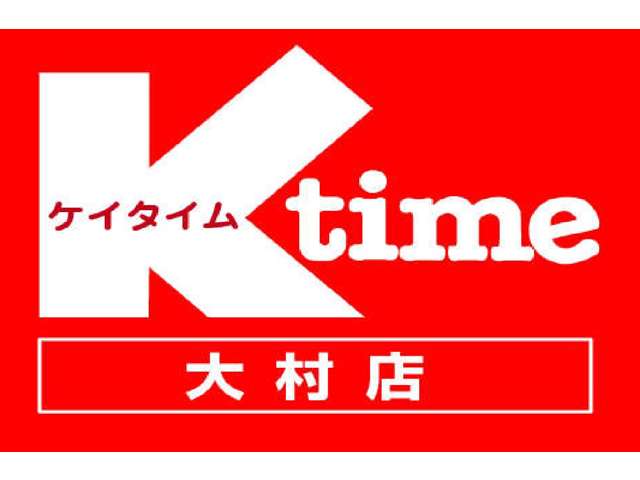 GC大村 ケイタイム大村店