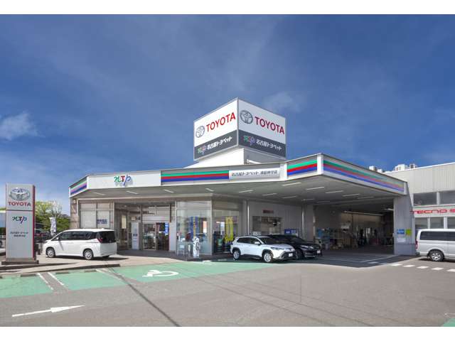 NTP名古屋トヨペット(株) 津島神守店