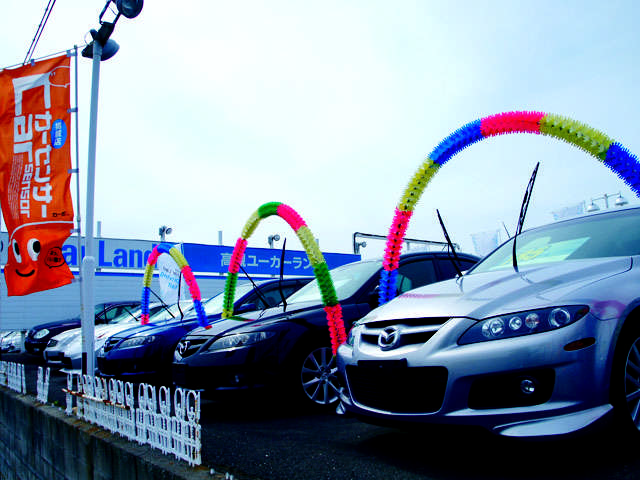 大阪マツダ販売(株) 高槻ユーカーランド本店