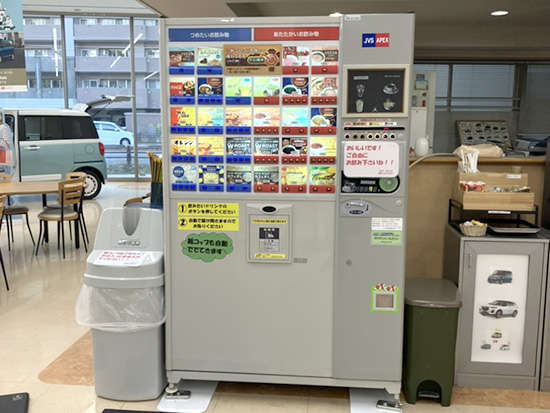 ダイハツ長崎販売 本社長崎店