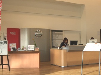 福島日産自動車 二本松店