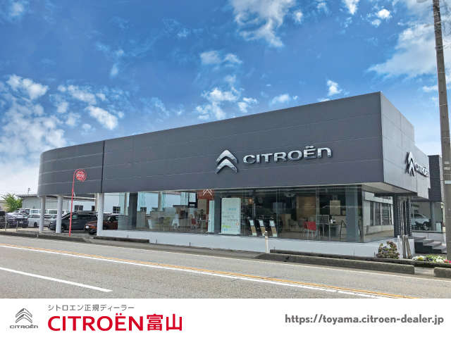 シトロエン富山