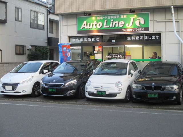 (株)オートラインJ