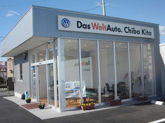 Volkswagen千葉北認定中古車センター