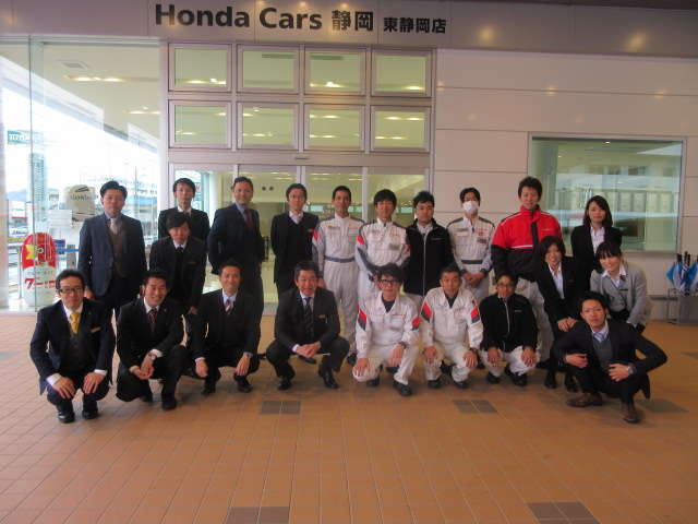 (株)ホンダカーズ静岡 東静岡店(認定中古車取扱店)