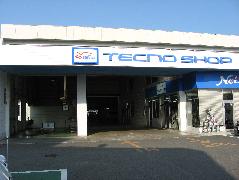 ネッツトヨタ徳島 昭和店