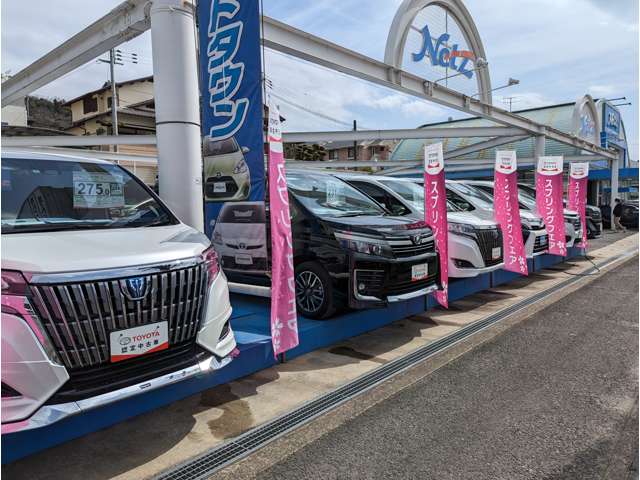 ネッツトヨタ奈良 U-Car東生駒店