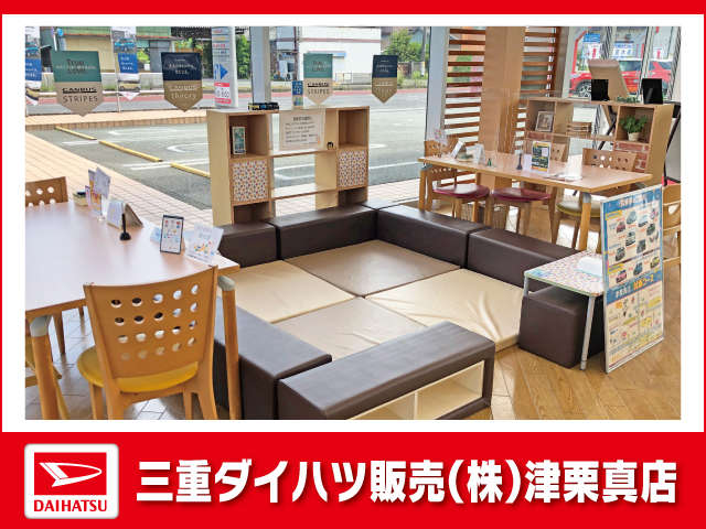 三重ダイハツ販売(株) 津栗真店