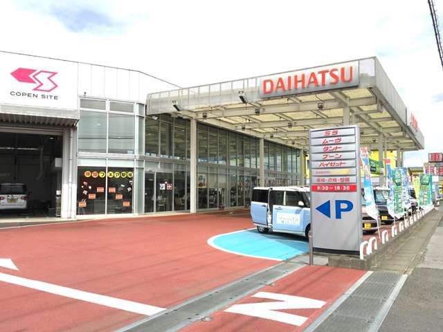 栃木ダイハツ販売(株) 鹿沼店