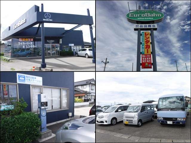 ユーロヴァーン