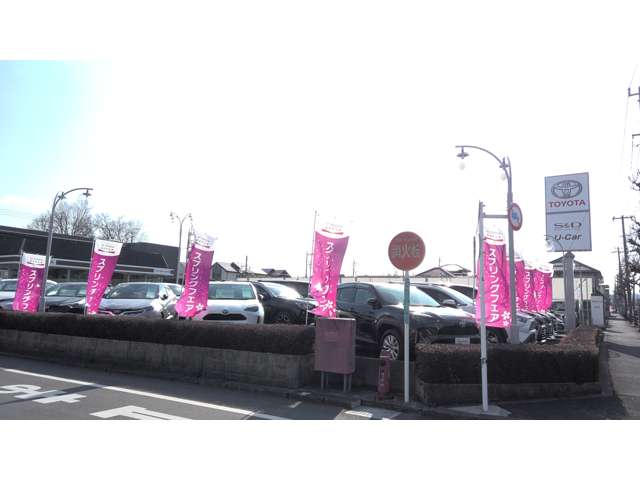 トヨタS&D西東京 U-Car神明台店