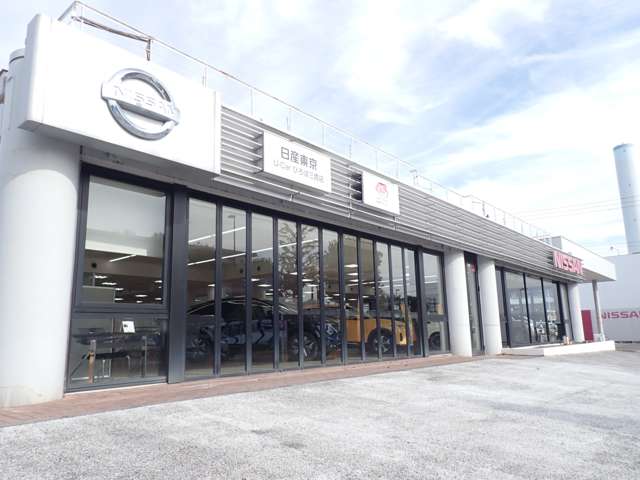 日産東京販売 U-Carひろば三鷹店
