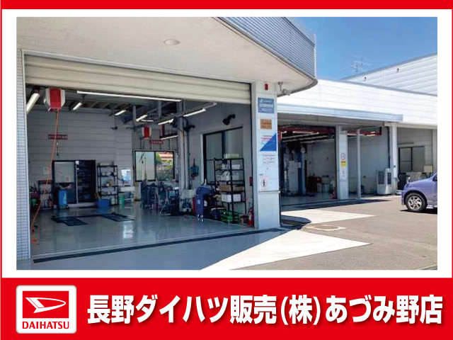 長野ダイハツ販売 あづみ野店