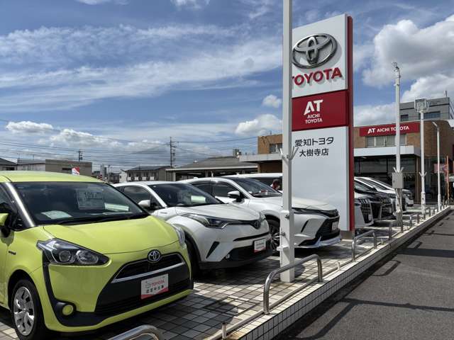 愛知トヨタ 大樹寺店