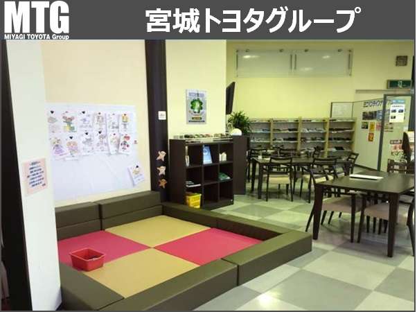 宮城トヨタグループ MTG大和/宮城トヨタ自動車