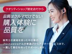 茨城日産自動車 オートクチュールひたち野うしく