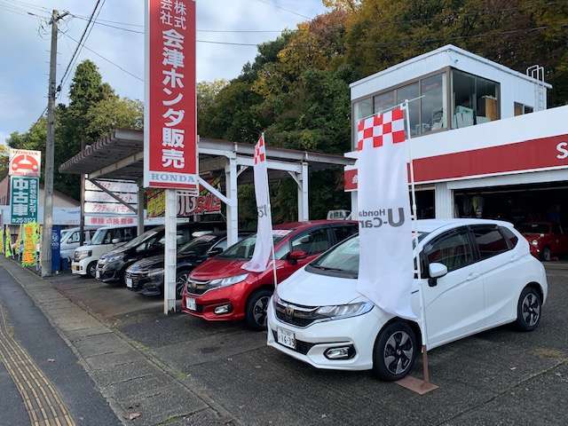 ホンダカーズ福島 会津一箕町店