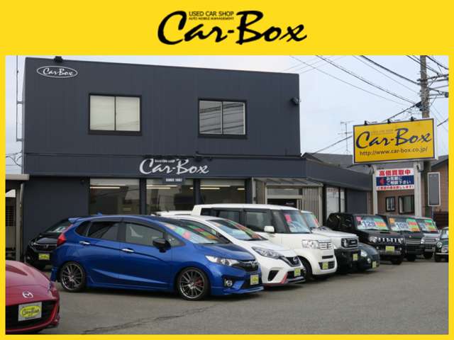 (有)カーボックス 牛島店