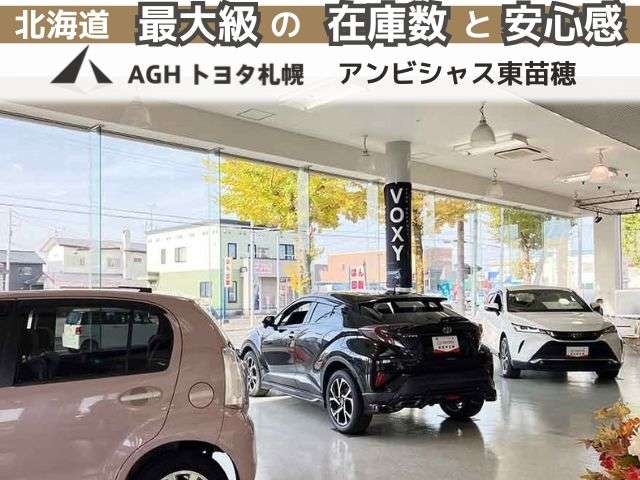 AGHトヨタ札幌(株) アンビシャス東苗穂