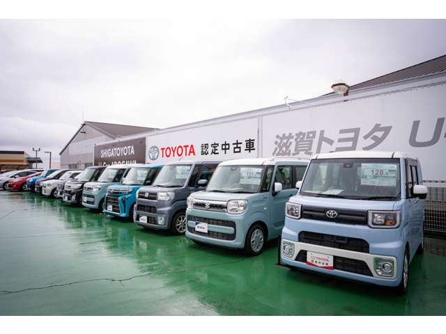 株式会社滋賀トヨタ 安曇川店