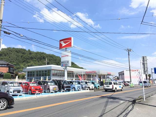 栃木ダイハツ販売(株) 足利店