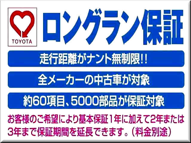 大分トヨタグループ あっぱれU-Carスタジアム/ネッツトヨタ東九州(株)